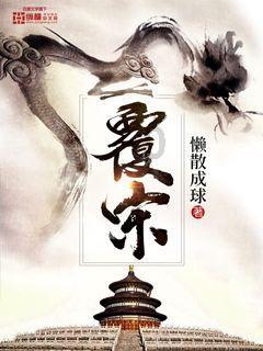 月光影视