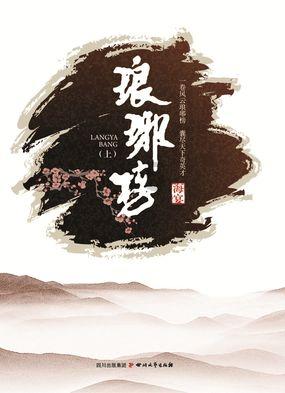 燃烧吧大脑免广告最新版