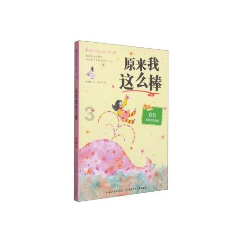 河洛群侠传