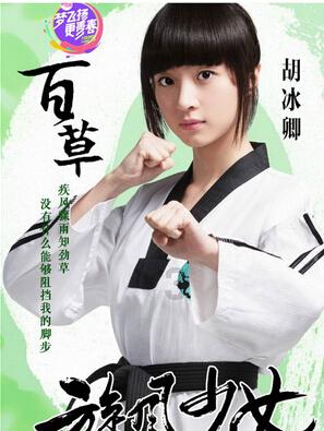 婧婧整理卧室