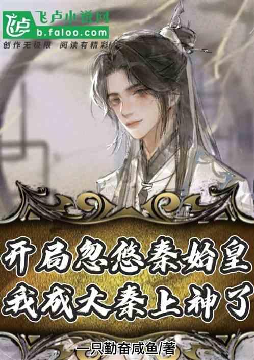 功夫熊猫官方手游