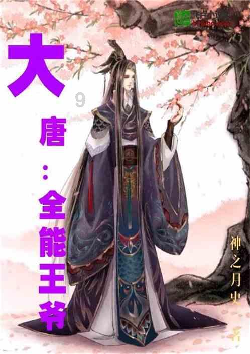 三级医疗事故如何赔偿？游戏画面