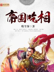 了解找工作不顺利,我不想找工作了以后在家啃老了,这样也不会参与社会竞争,也不抢你们的工作了,你高兴吗?平台,共探热门话题