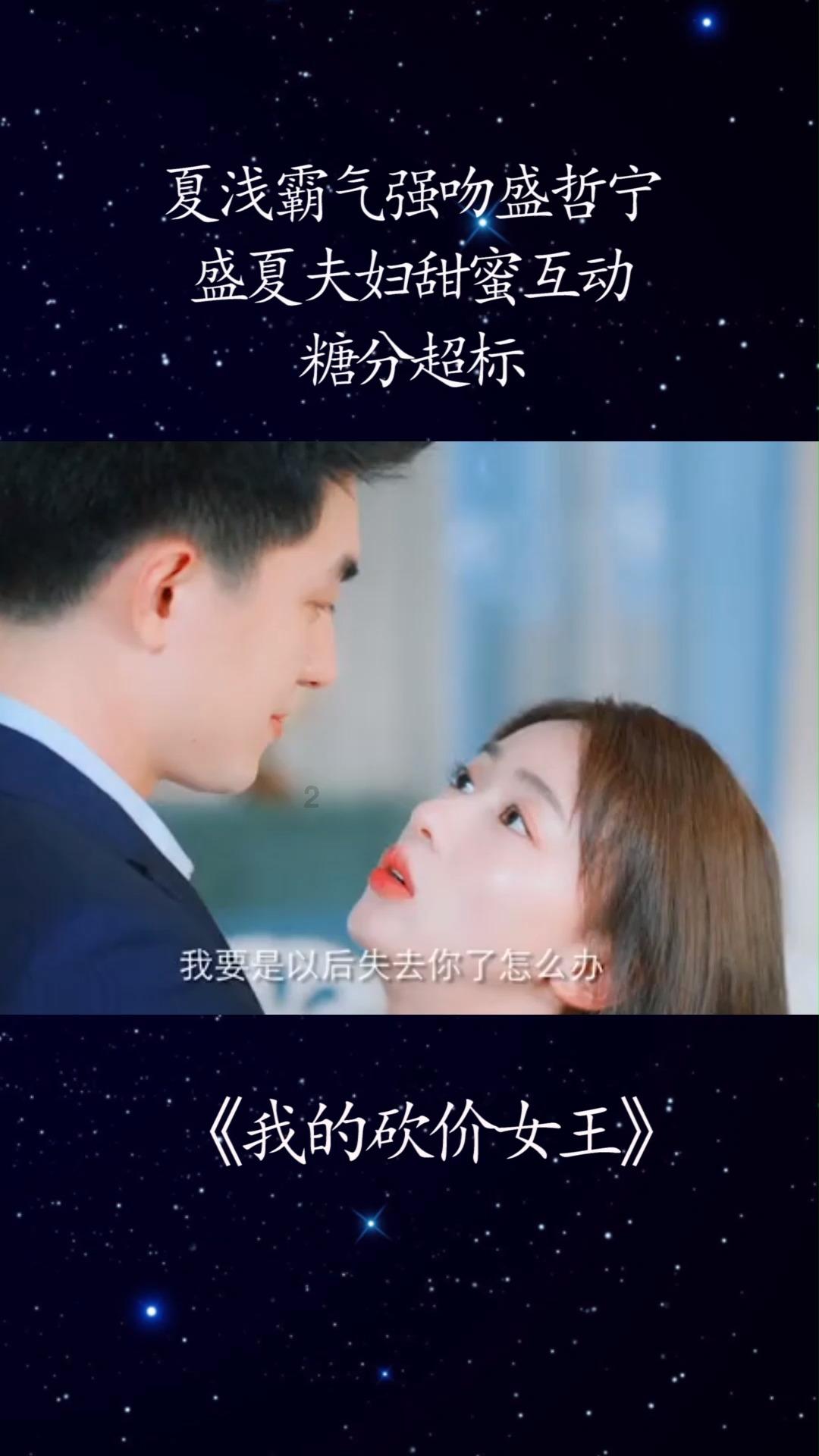 最美的校园女生69