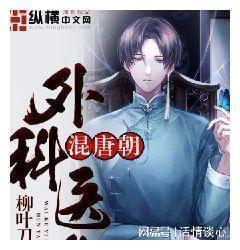 全民剧本大师内置菜单