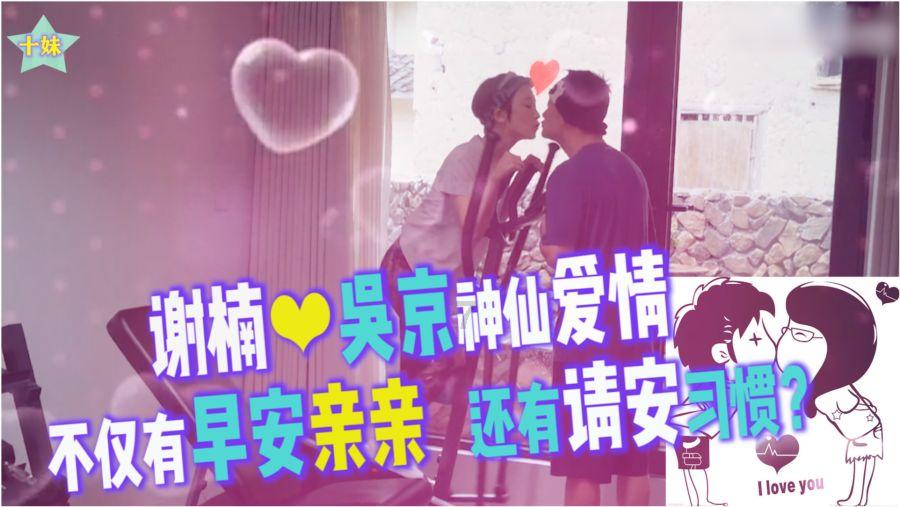翔安澳头录制侨乡春晚
