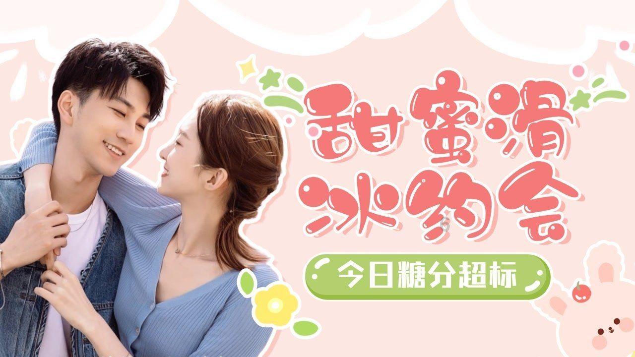 学生票区间错了，又在人工窗口补了全票，那原来的学生票怎么退款，网上显示退票失败？游戏画面