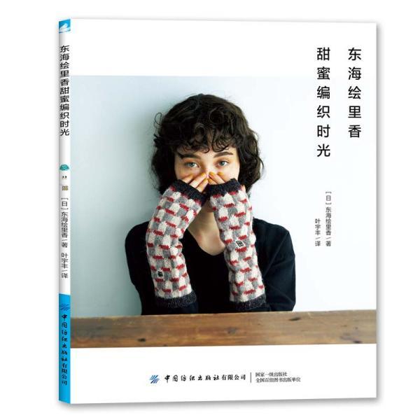 救援蓝色小兔