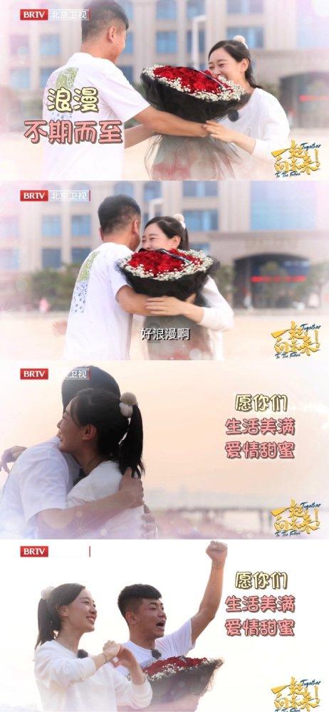 一个男人，会因为很感激一个女生，而深情拥吻她吗？游戏画面