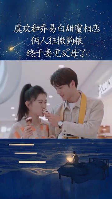天天炫斗