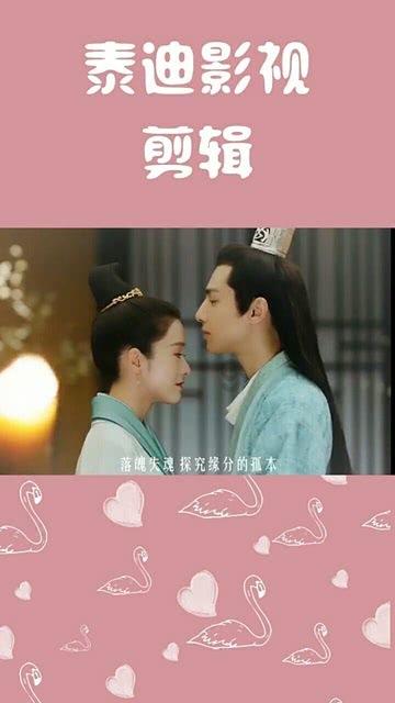 摇摆直升机比赛