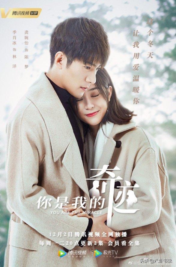 一个男人，会因为很感激一个女生，而深情拥吻她吗？游戏画面