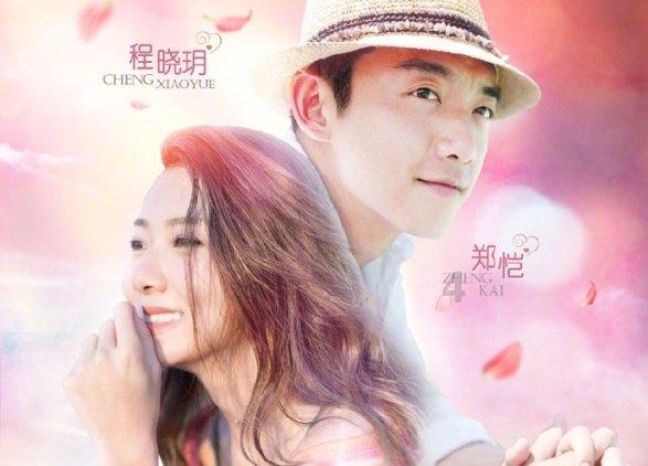 小萌新的甜美装扮