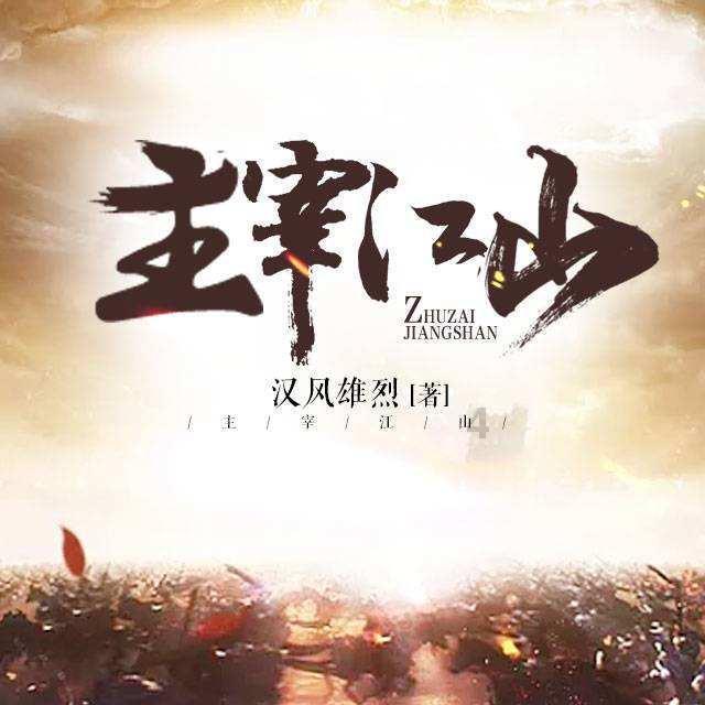 救援医学院学生