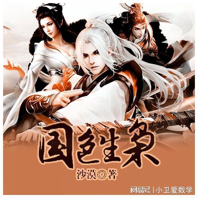 烈焰裁决