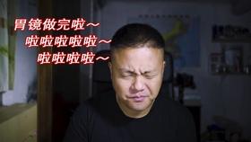 坐太原到北京高铁是太榆路晋阳街附近的火车南站吗？游戏画面