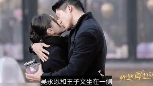 越过篱笆