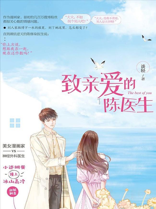 懂你的