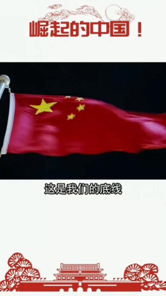 星球大战前线