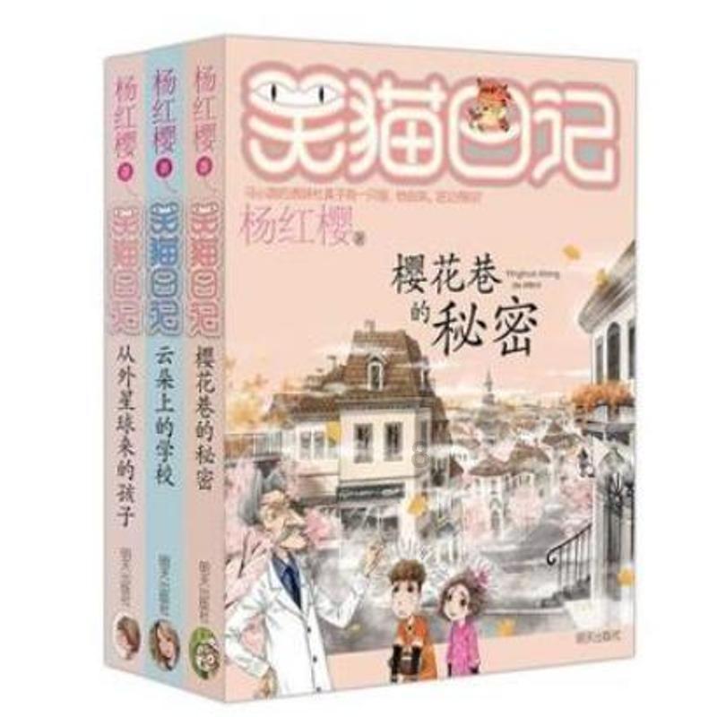 骑马砍杀三国无双任务里面去水乡神秘老人克去的时候被强盗侵占啦要杀啦神秘老人才可以出来怎么办游戏画面