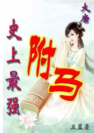 方块闯魔轮
