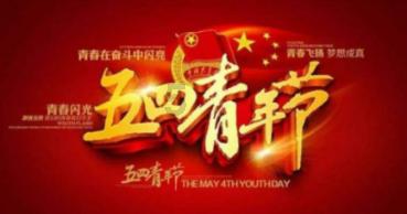 堕落之王