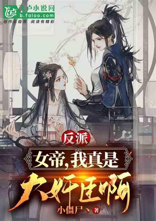 刘诗诗《狐妖小红娘》未播先火,预约数已破百万,古装又有天花板