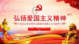 救援受困的火鸡