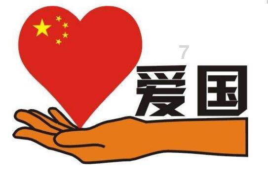 伟大的追求