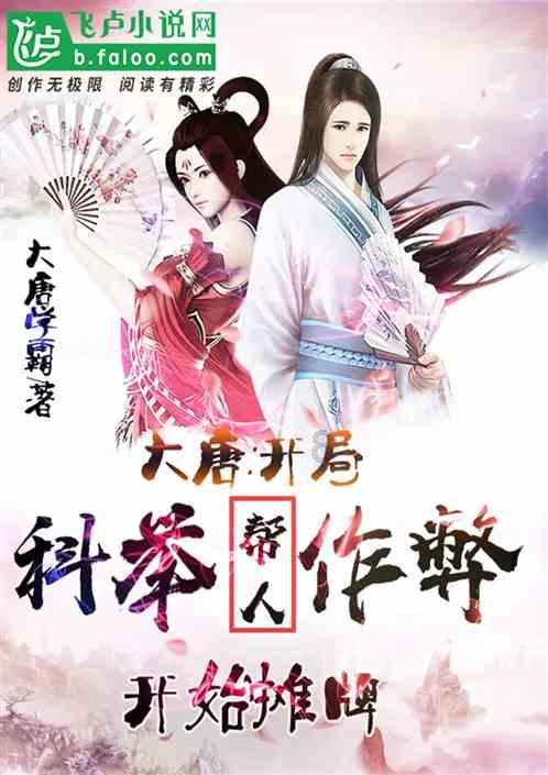 动物帮帮忙保卫家园
