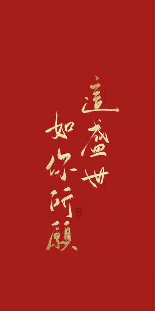 是兄弟就来砍我-当老李家人不再自相残杀，盛唐也就走到了尽头