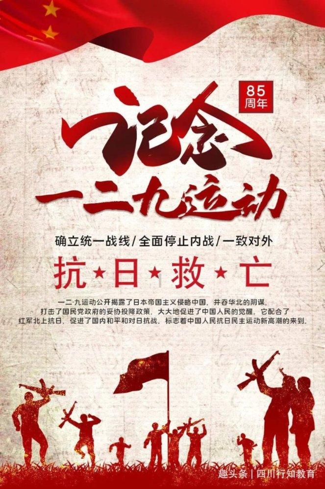 救援臭美男孩