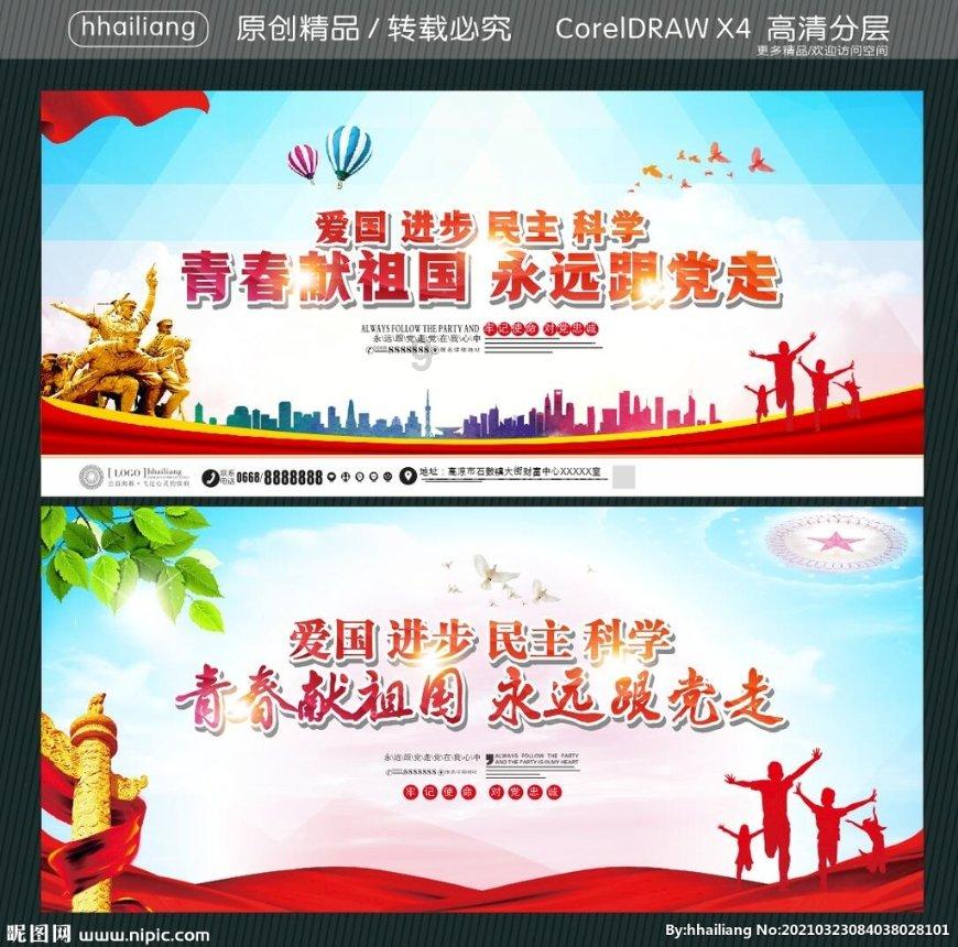 战锤：全面战争2