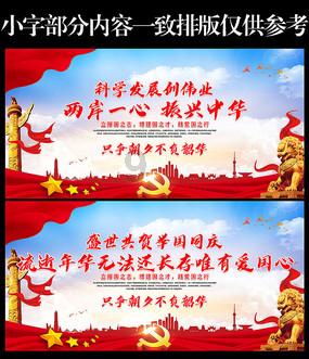公主间的比拼