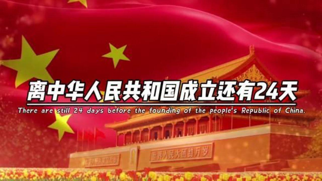 枸杞都有什么好处？游戏画面