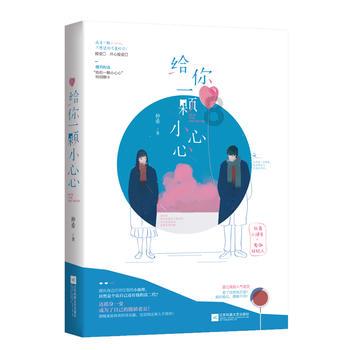 公主的成人礼