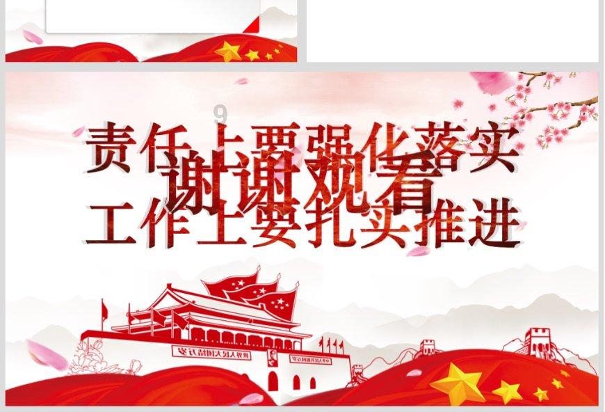 破碎的动物图形2