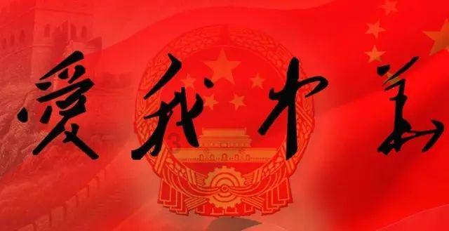 我国取得历史性的成就，老外表示祝贺，其中一德国人评价十分惹眼游戏画面
