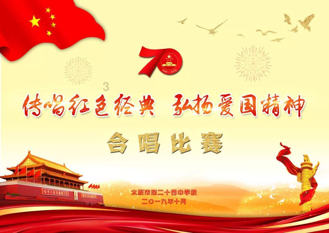 障碍冲刺挑战赛无敌版