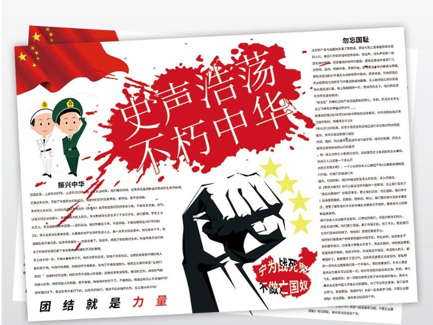 海岛纪元