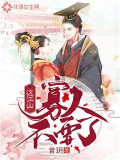 僵尸女友送月饼啦