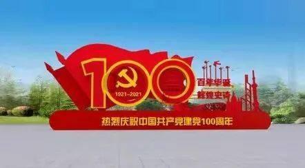 超奥特曼联盟3
