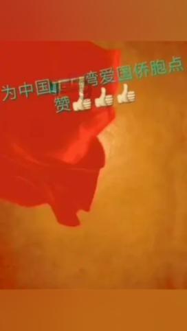 最美的校园女生66