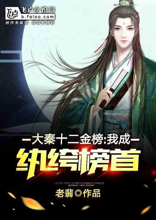 救援年轻女子