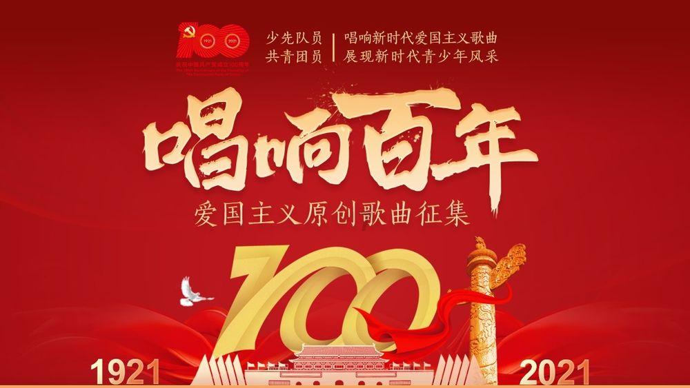 沪江开心词场