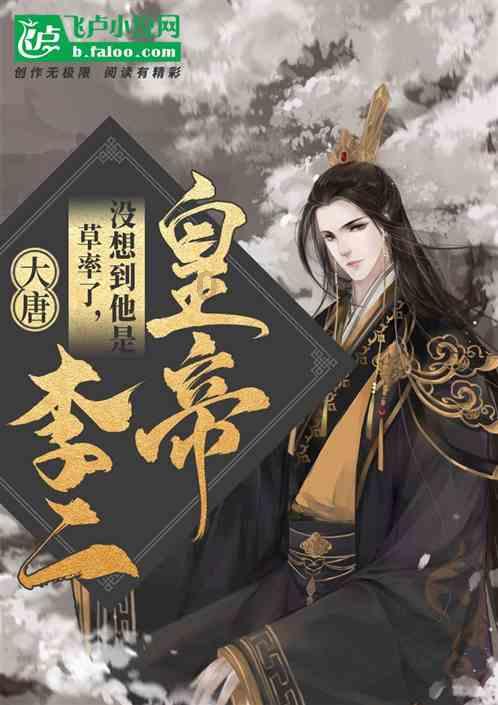 这个是什么漫画啊？拜托啦游戏画面