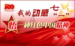 考试时间表出炉!快收藏!