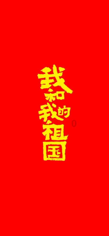 男人说女人金毛狮王什么意思？游戏画面