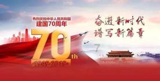 上学迟到