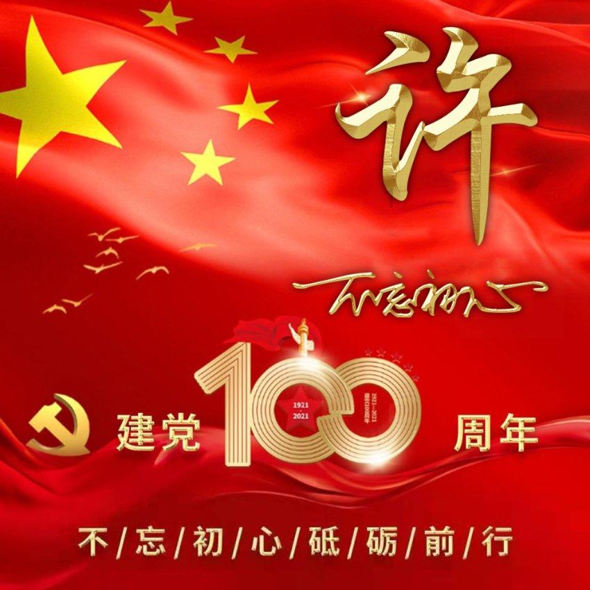 未知的原因